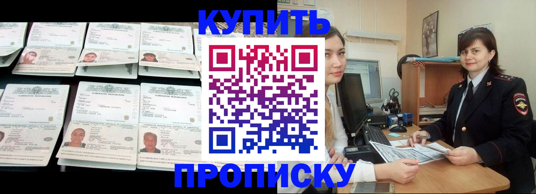 временная регистрация госуслуги в Новой Ляле